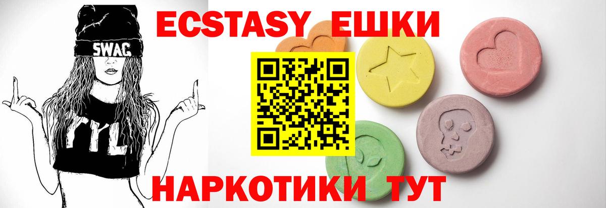 Меф МЯУ МЯУ кристаллы  Конопля  Семёнов  ГАШИШ  Вход с VPN  Cocaine  Alpha PVP СК  