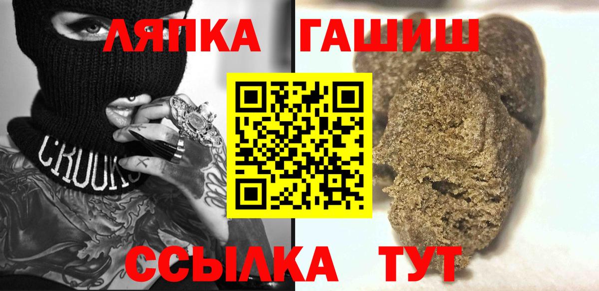 Семёнов  ГАШ AMNESIA HAZE  Гашиш гарик  продажа наркотиков  Вход с VPN  ГАШ 