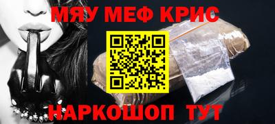 прущий лед Обнинск