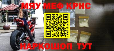ALPHA PVP Нягань