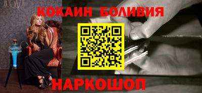 прущий лед Обнинск