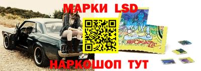 прущий лед Обнинск