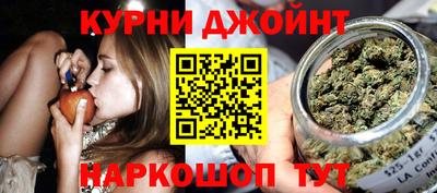 прущий лед Обнинск