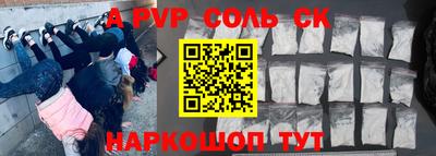 прущий лед Обнинск