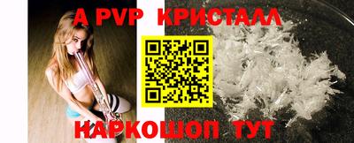 прущий лед Обнинск