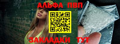 прущий лед Обнинск