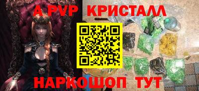 ALPHA PVP Нягань