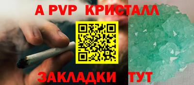 прущий лед Обнинск