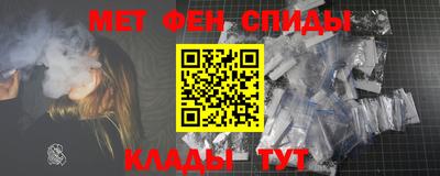 ALPHA PVP Обь