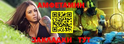 прущий лед Обнинск