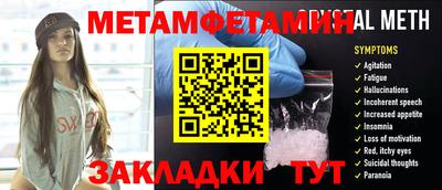 прущий лед Обнинск