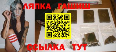 прущий лед Обнинск