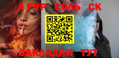 ALPHA PVP Обь