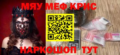 прущий лед Обнинск