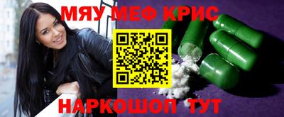 прущий лед Обнинск