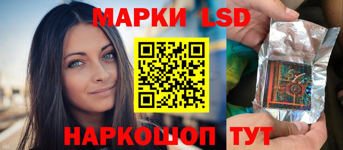Семёнов  LSD-25 экстази ecstasy  LSD-25 экстази кислота  Вход с VPN 