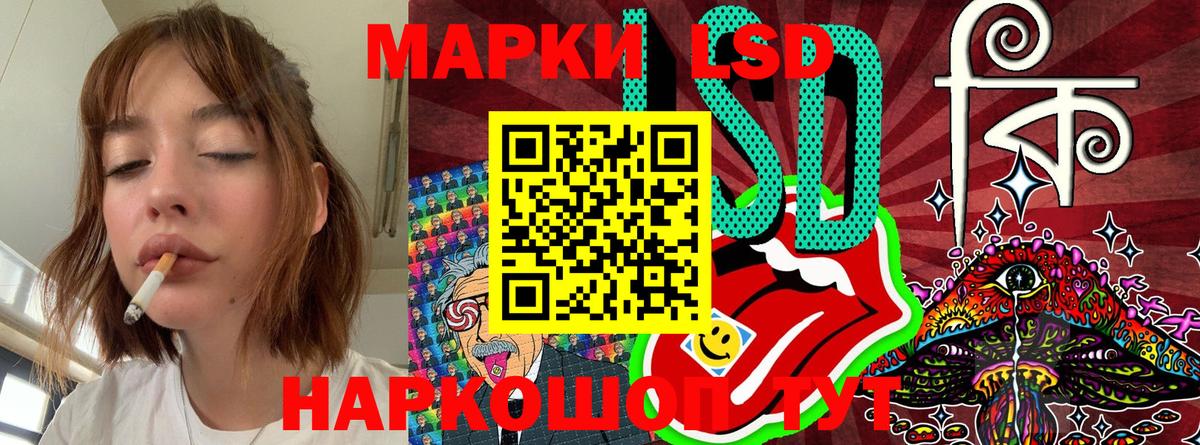 Марки 25I-NBOMe 1,5мг Семёнов