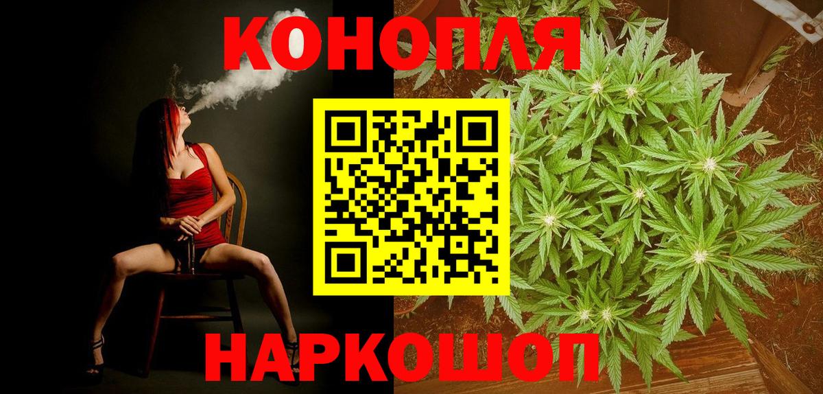 Конопля AK-47 Семёнов